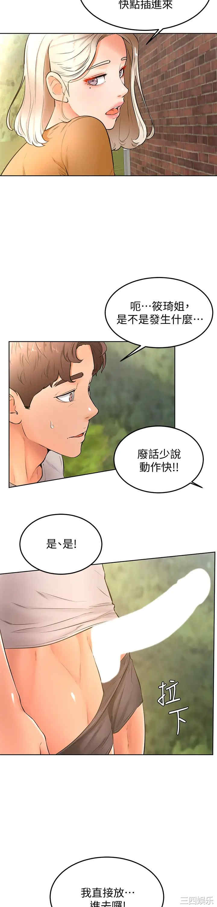 第28张