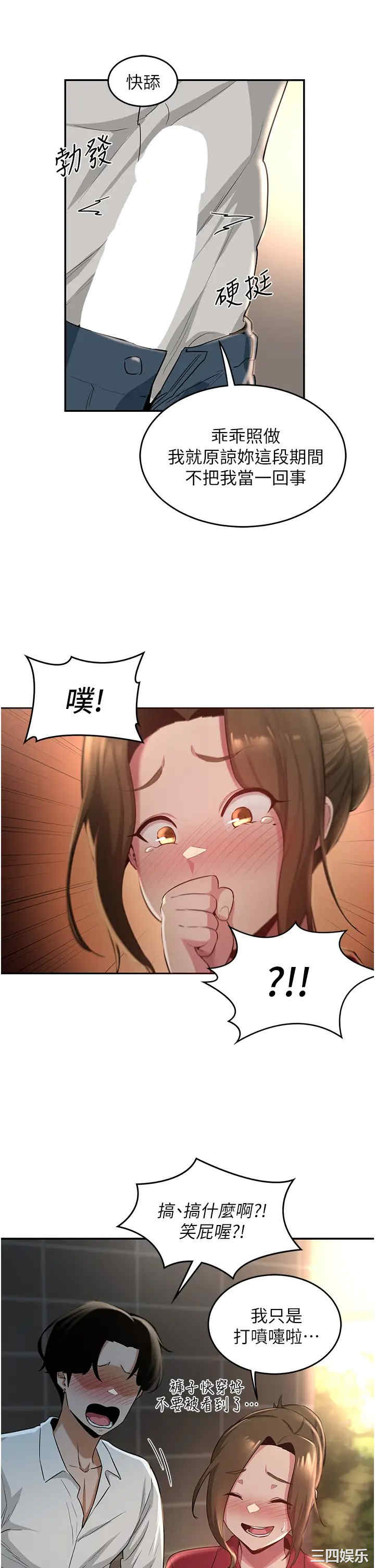 第23张