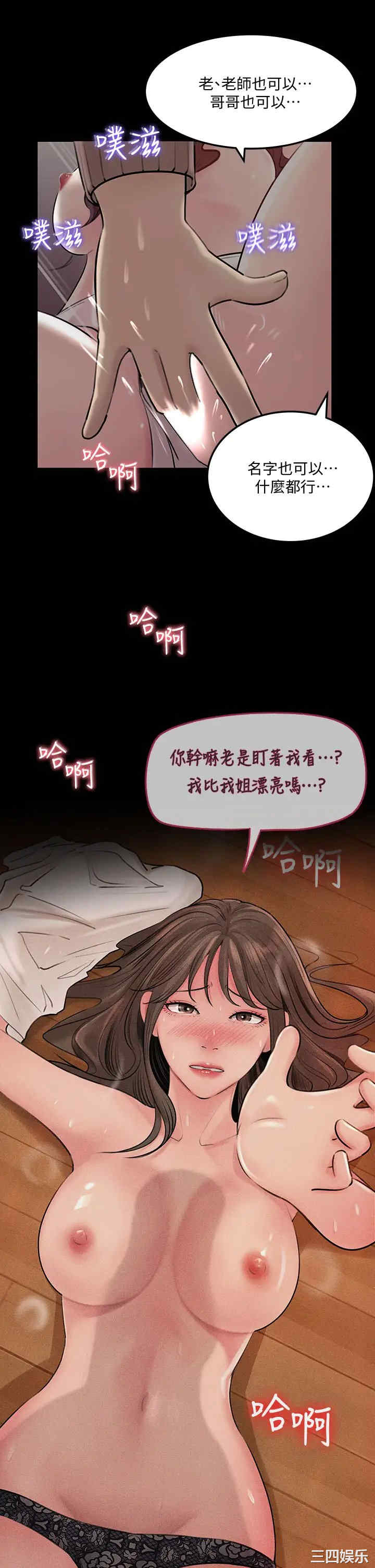 第37张