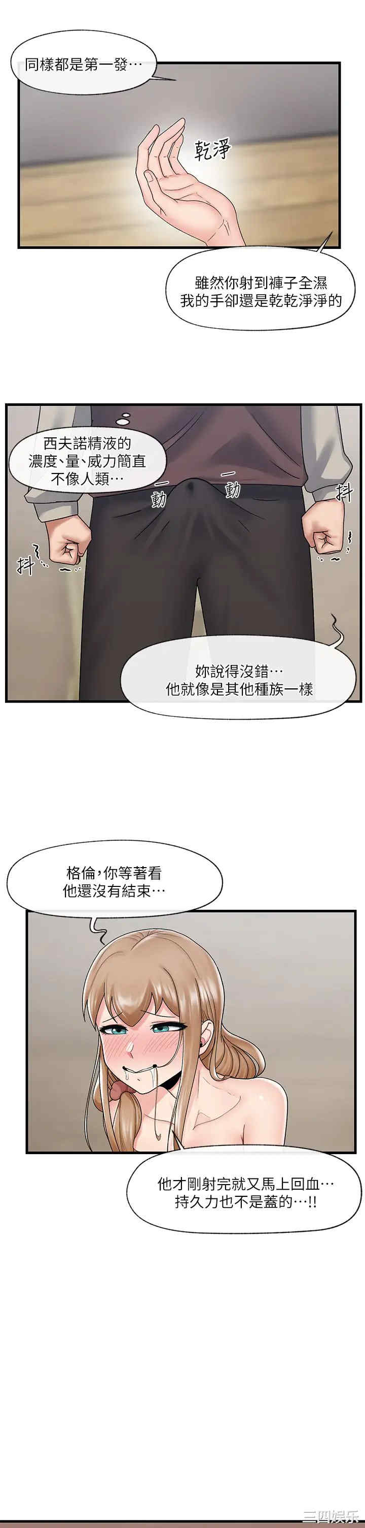 第21张