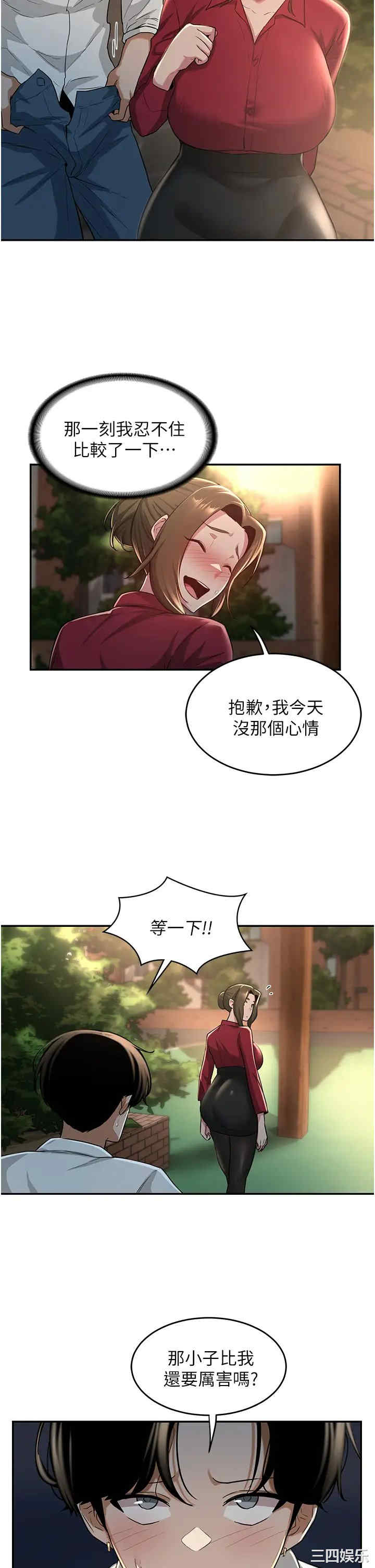第24张