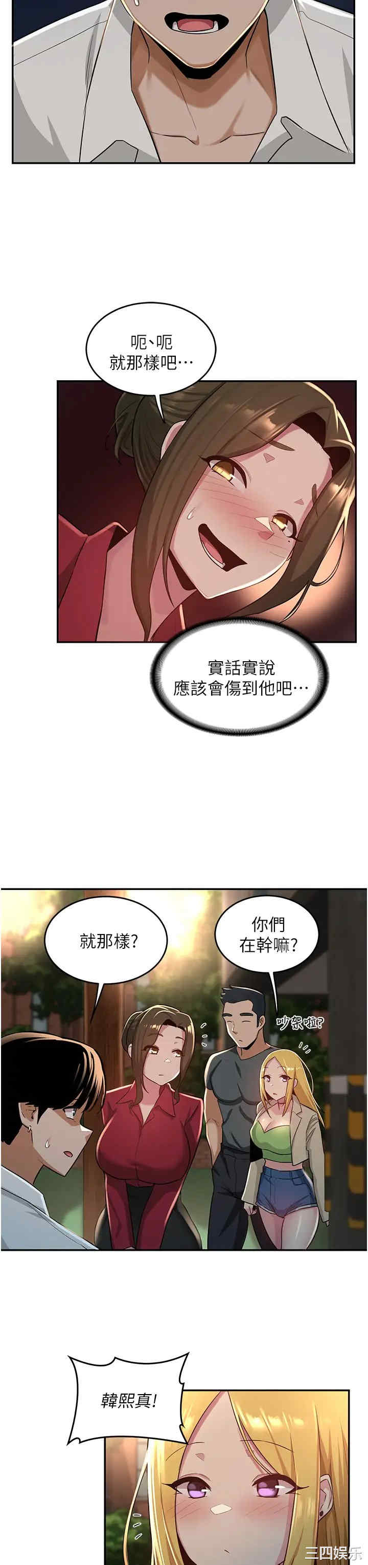 第25张