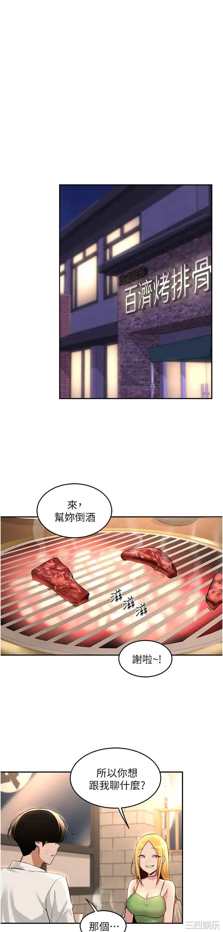 第27张