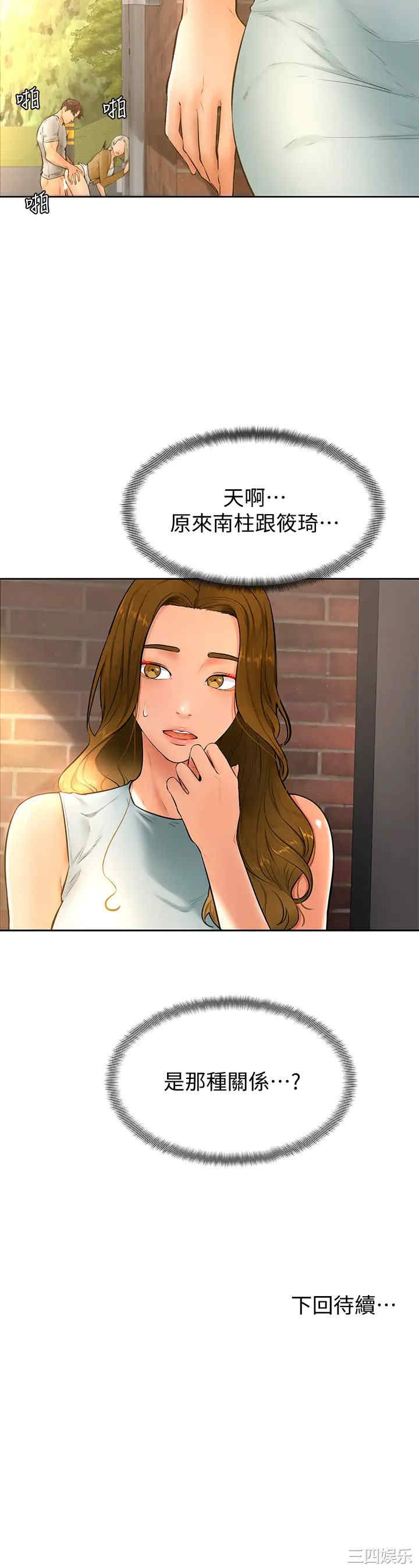 第33张