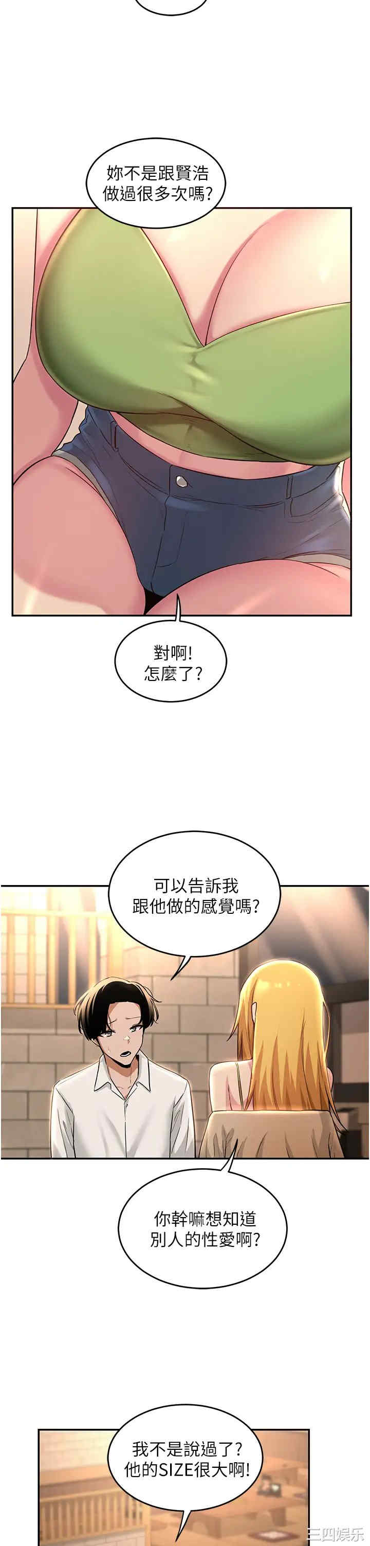 第28张