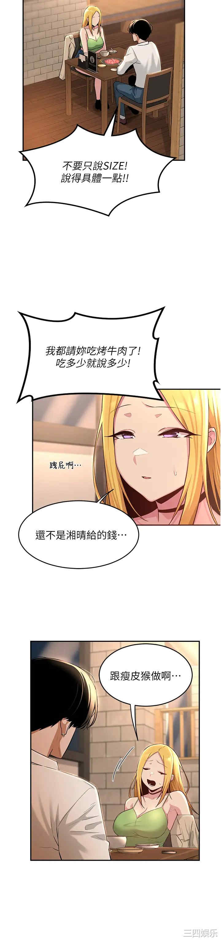 第29张
