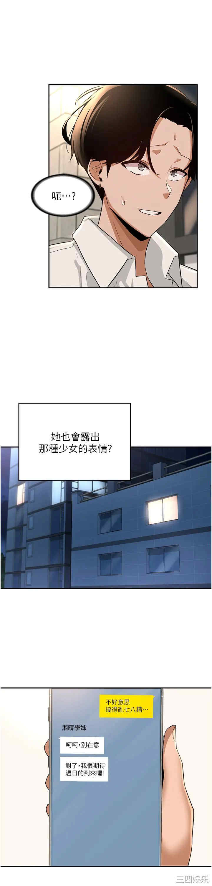 第31张
