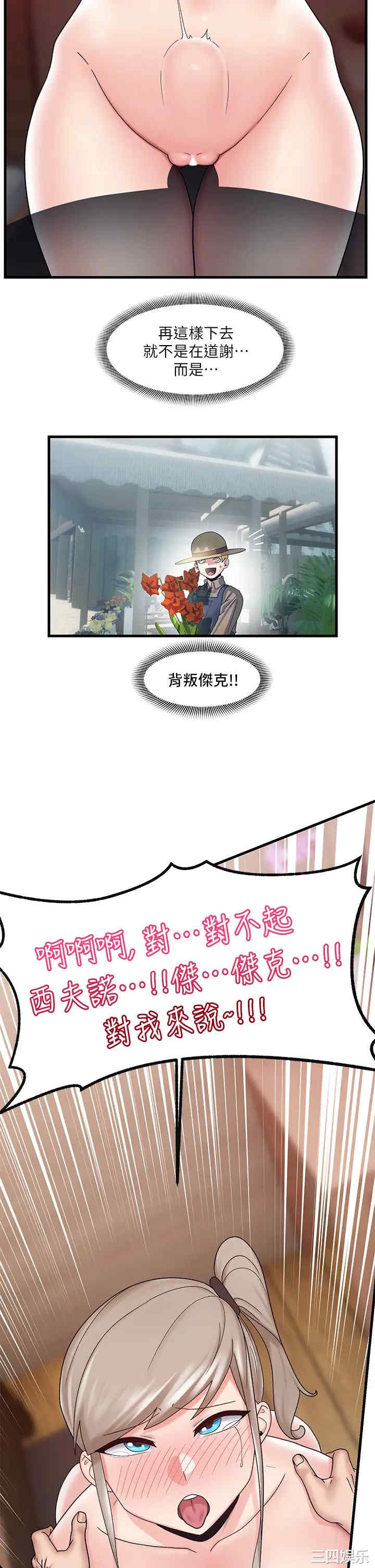 第28张