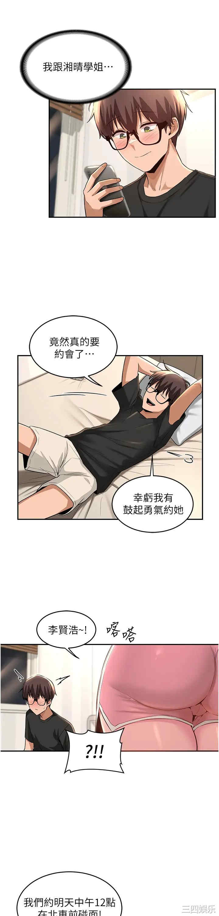 第33张