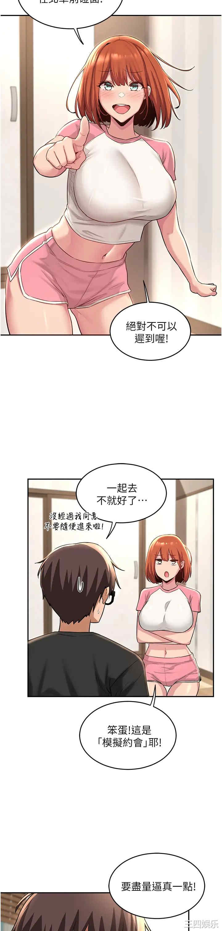 第34张