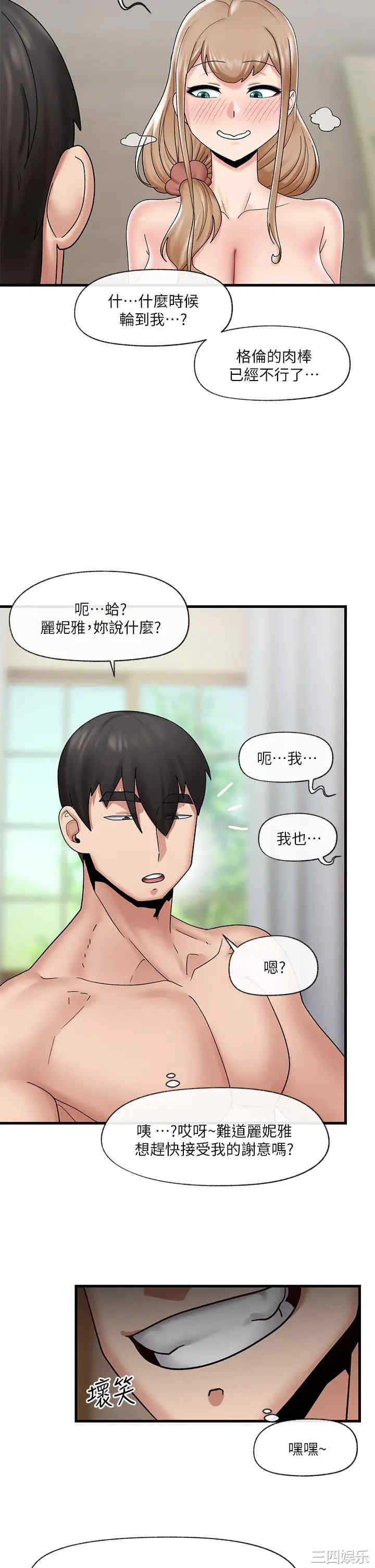 第31张