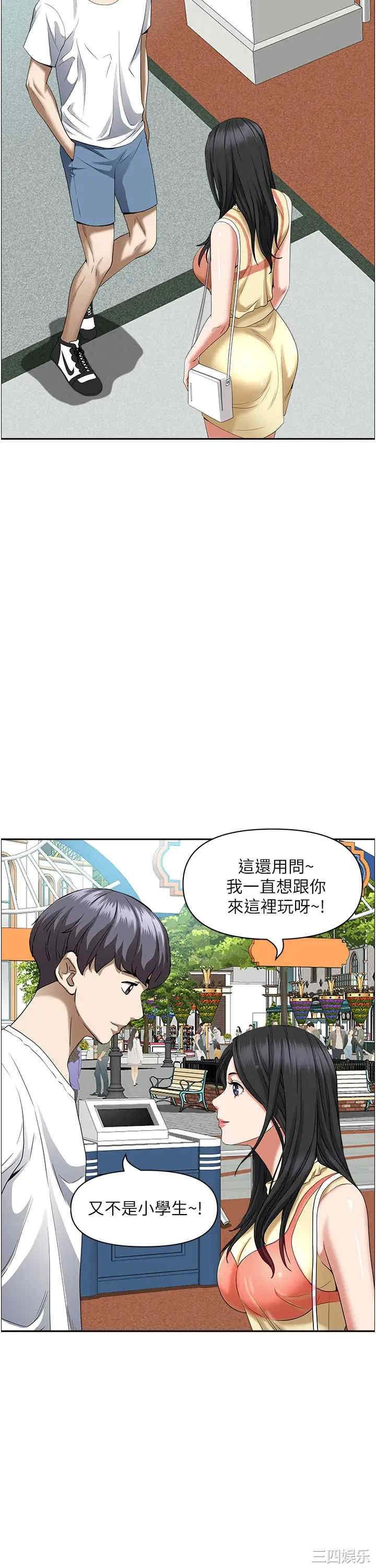 第36张