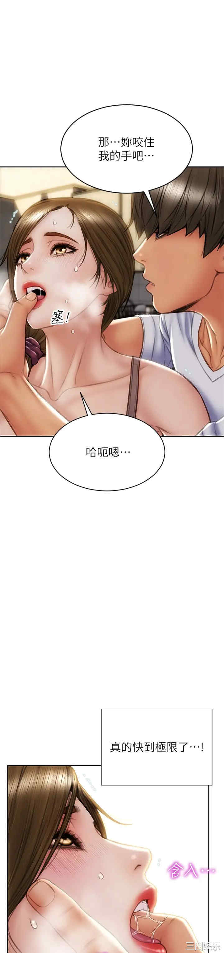 第21张