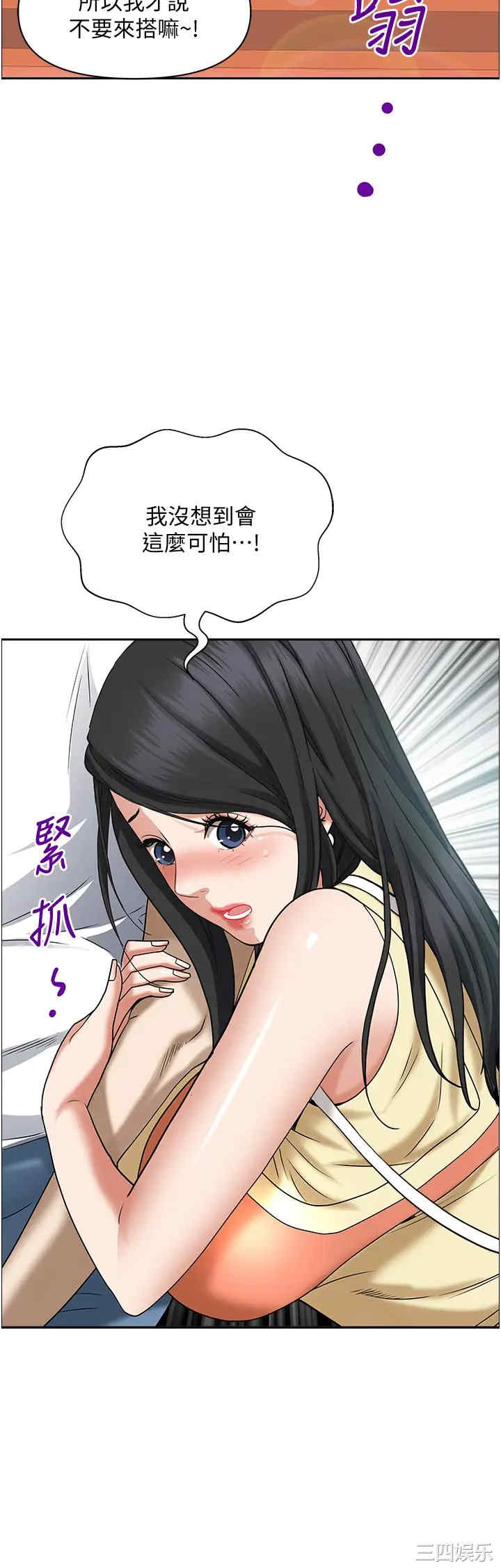 第42张