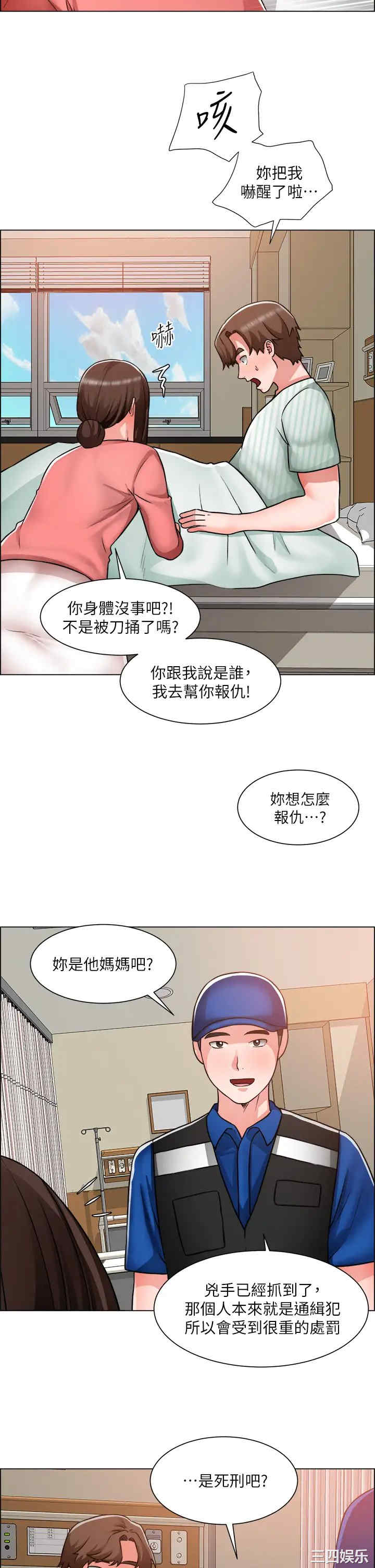 第21张