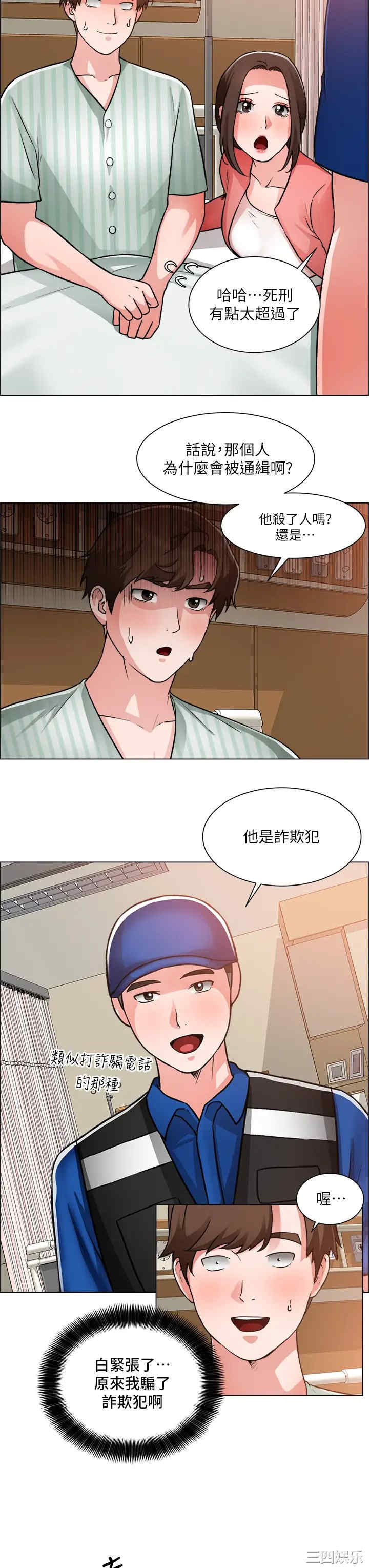 第22张