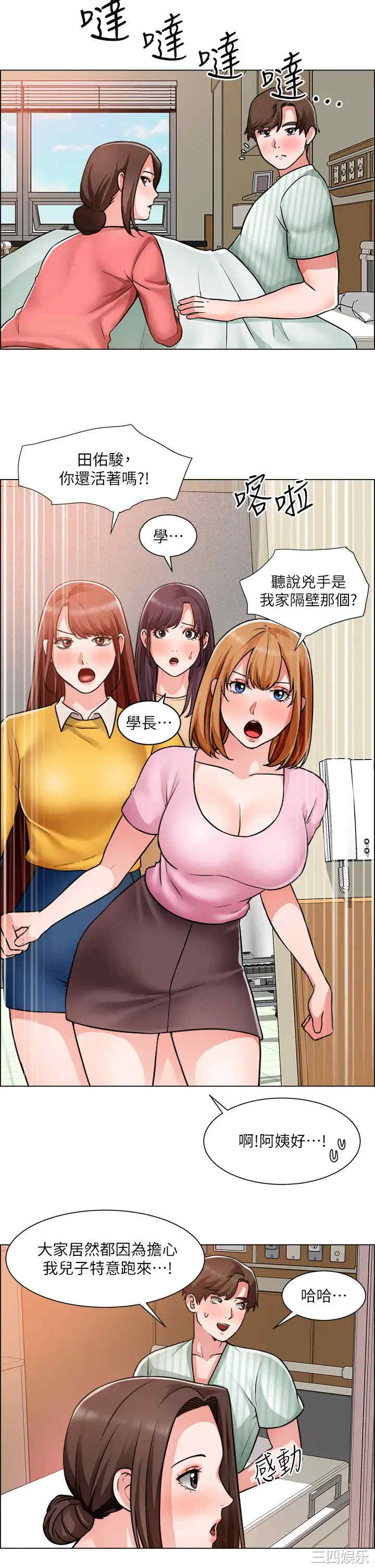 第23张