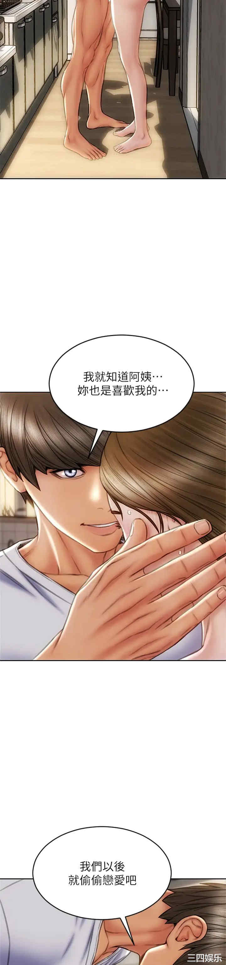 第28张