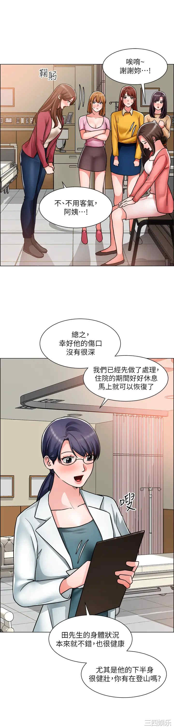 第25张