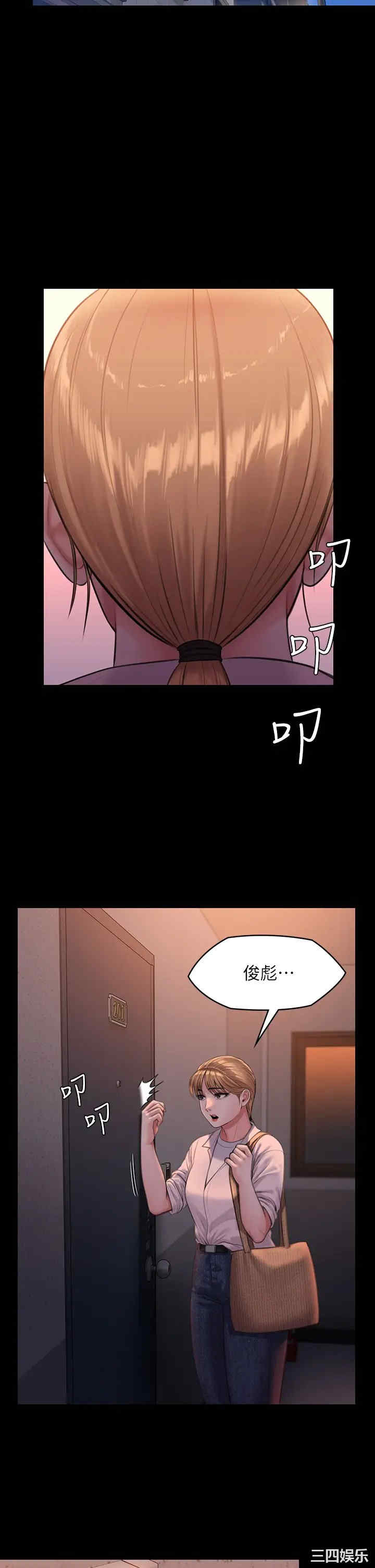 第20张