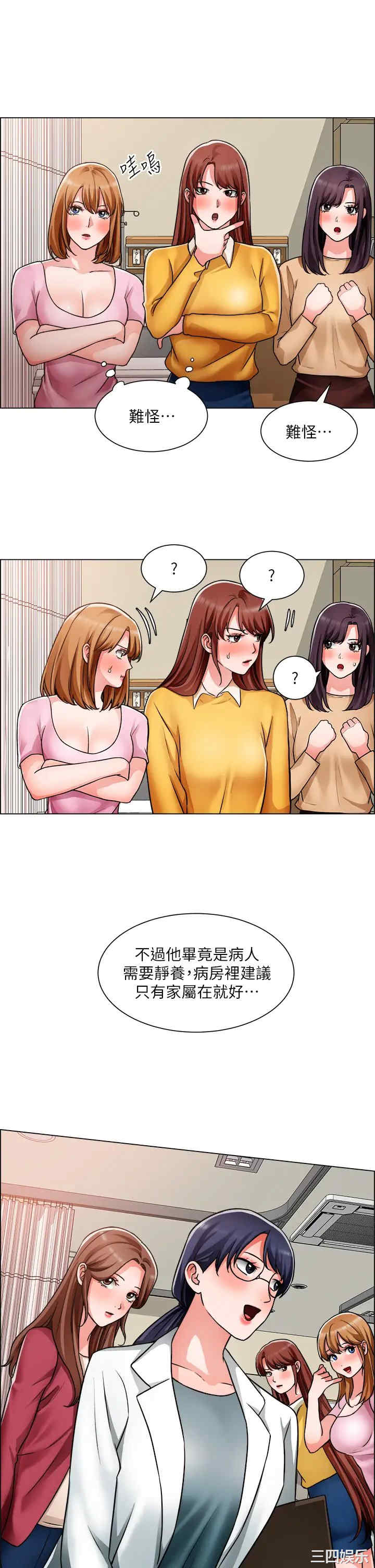 第26张