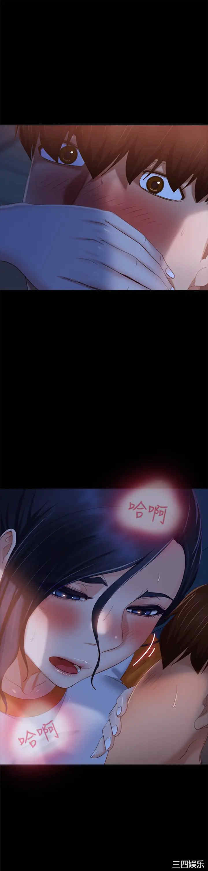 第34张