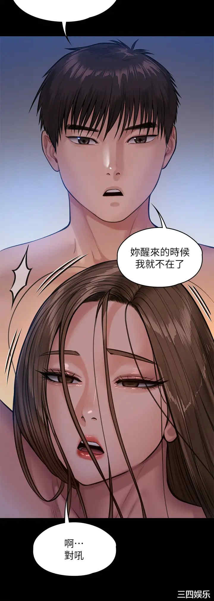 第26张