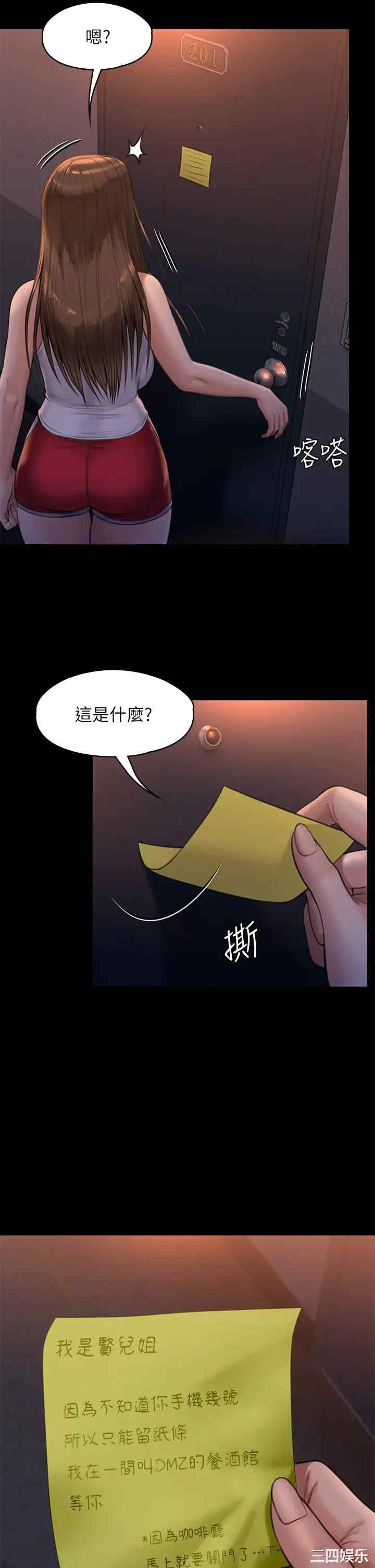 第28张