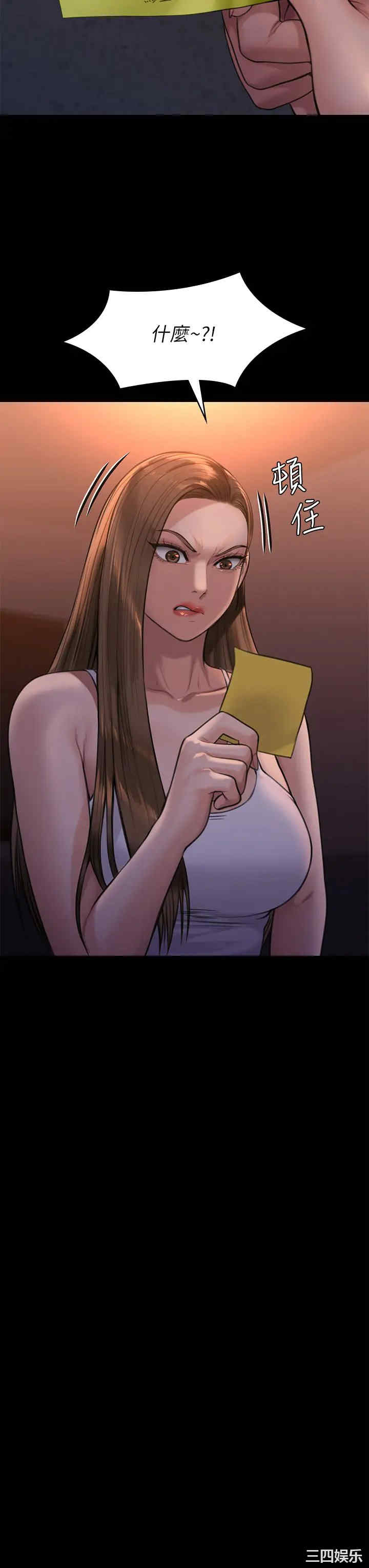 第29张