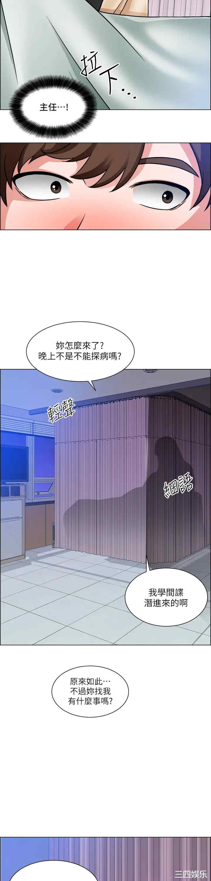 第29张
