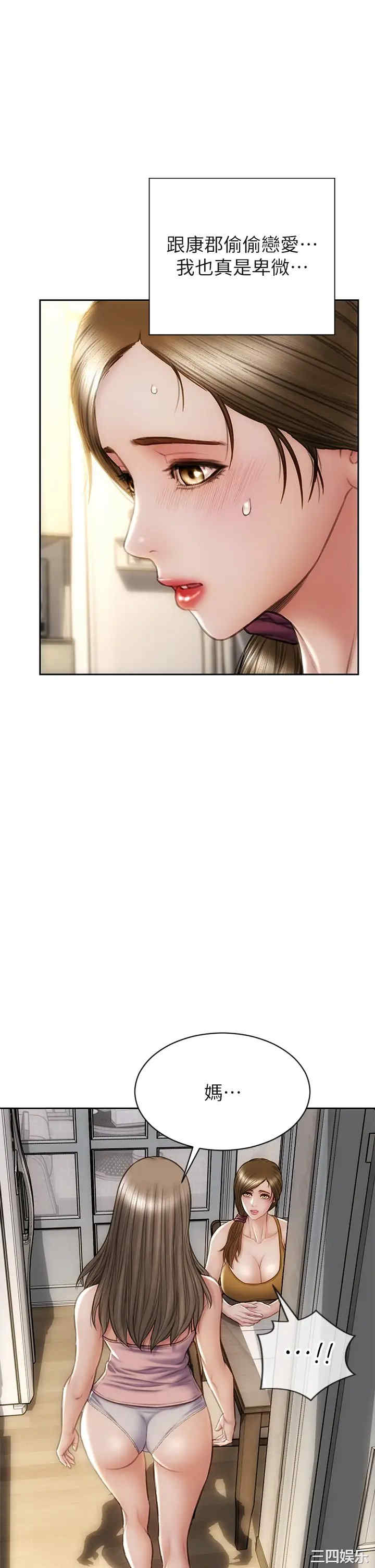 第34张