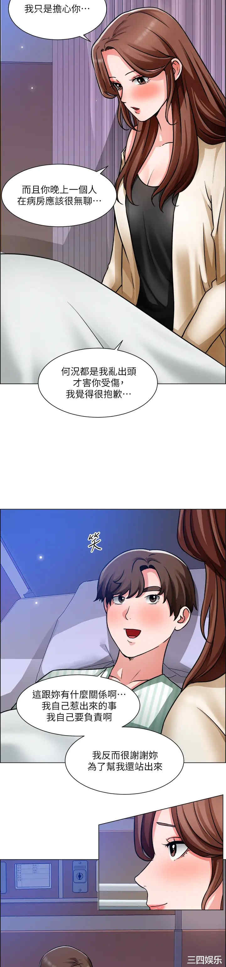 第30张