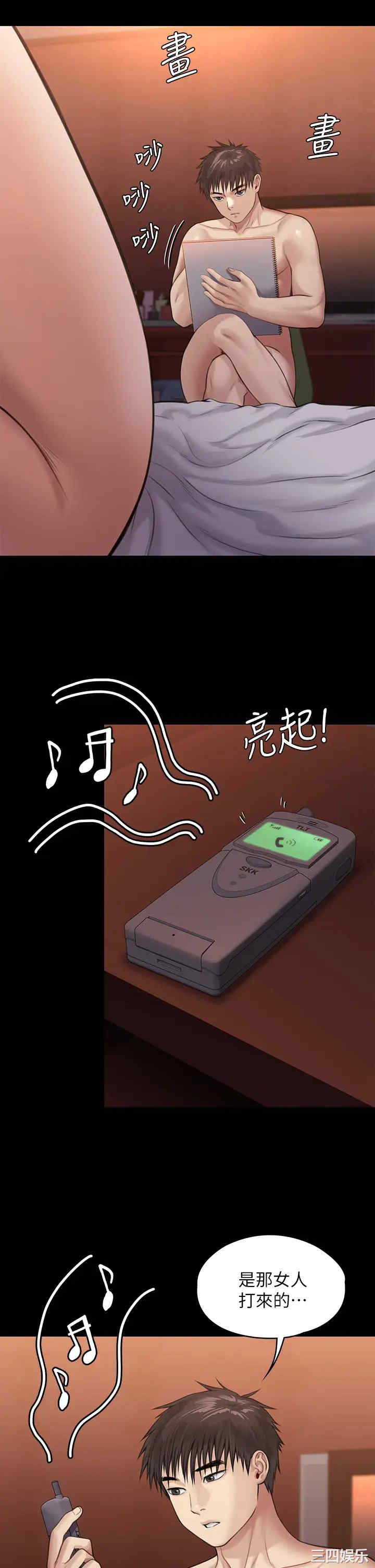 第32张