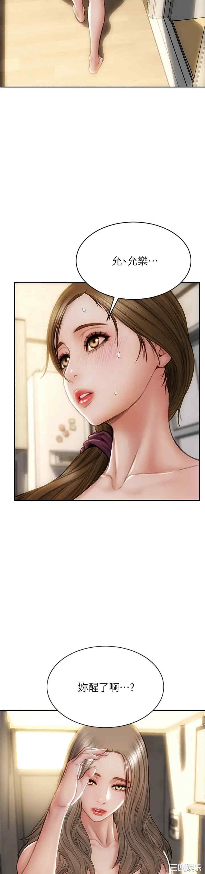 第35张