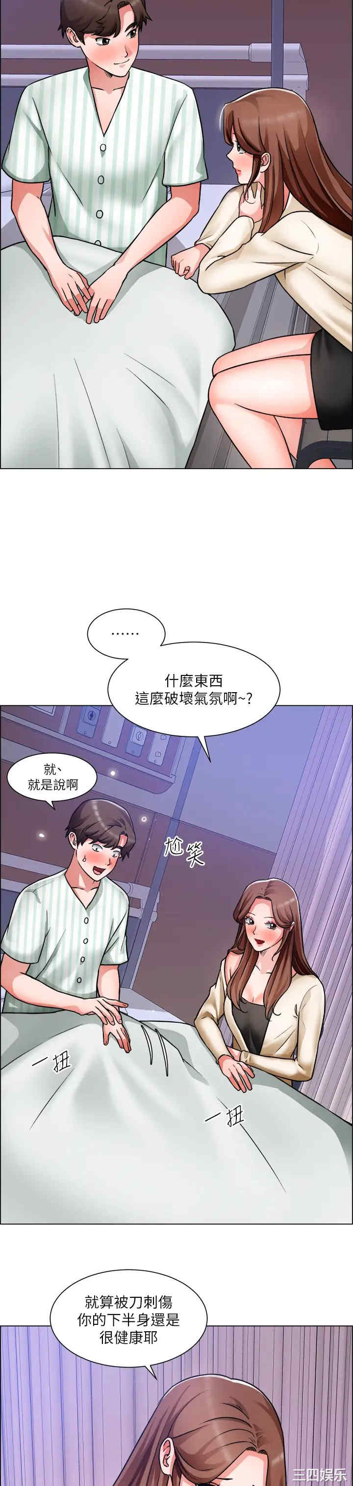 第31张