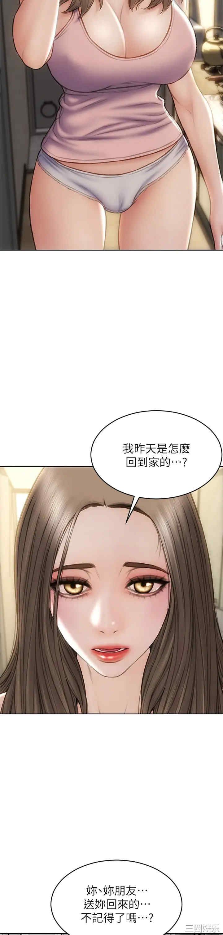 第36张