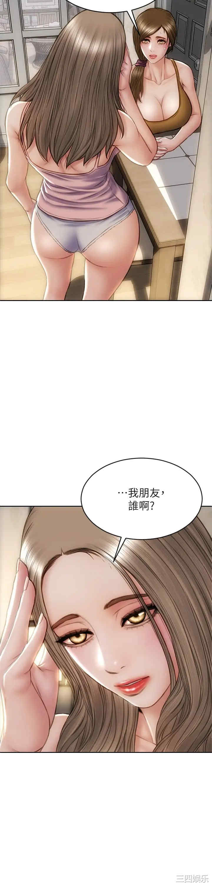 第37张