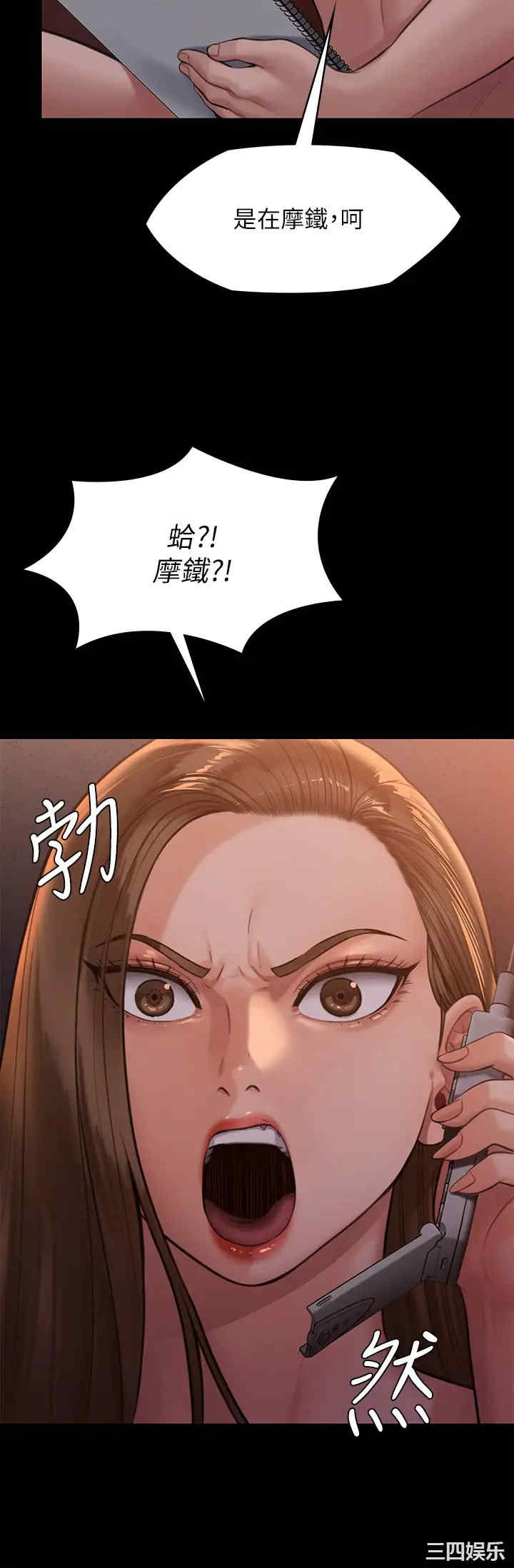 第35张