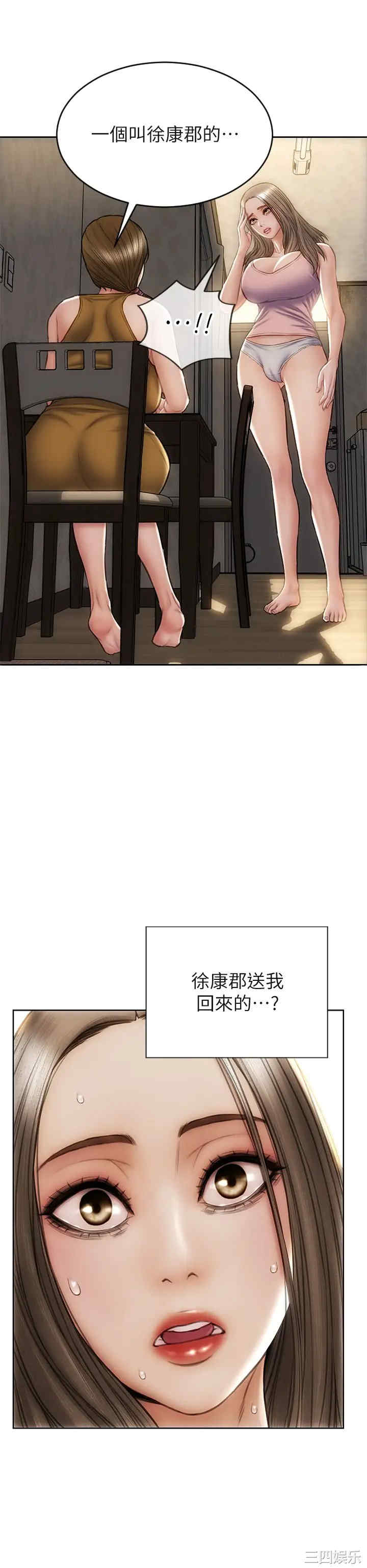 第38张