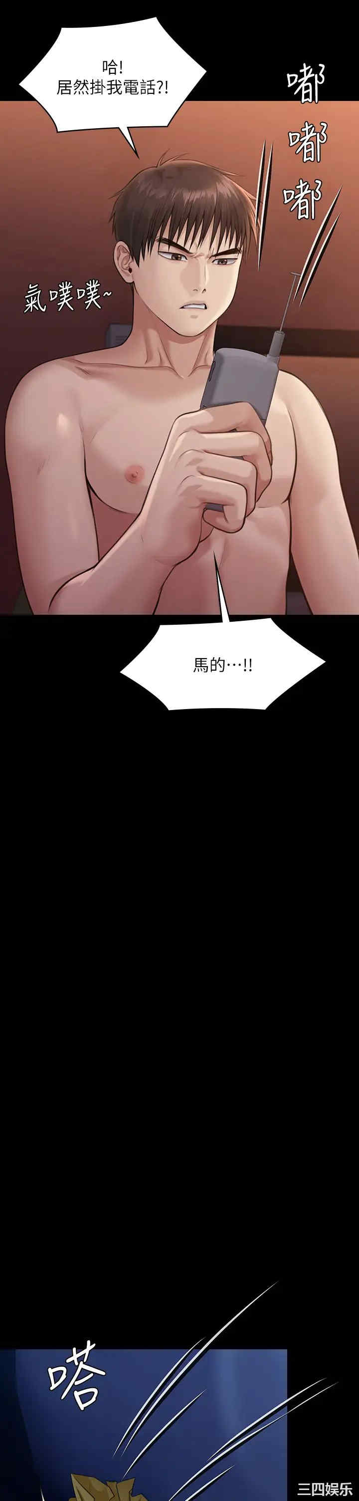 第41张
