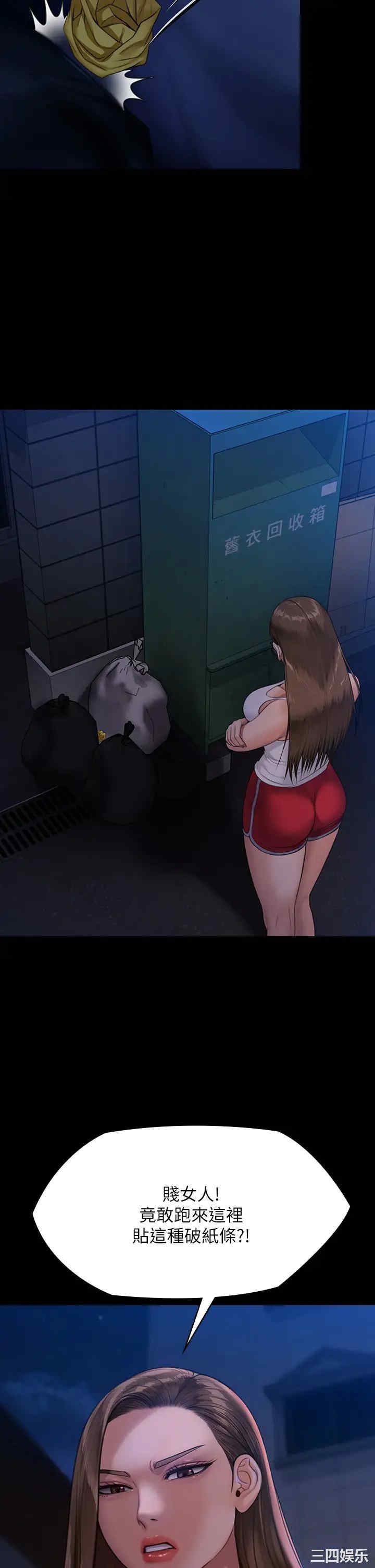 第42张