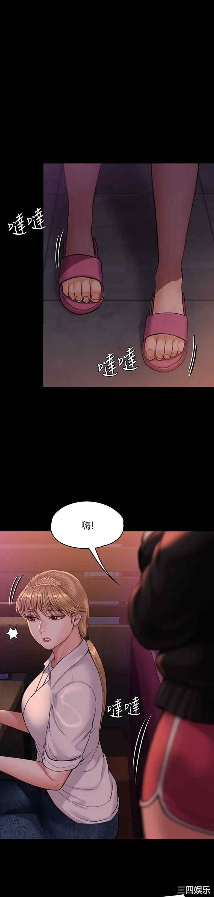第44张