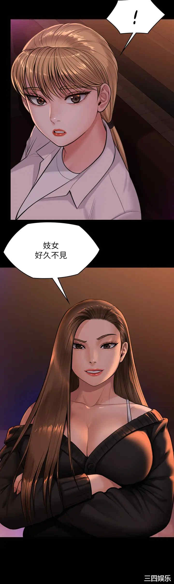 第45张