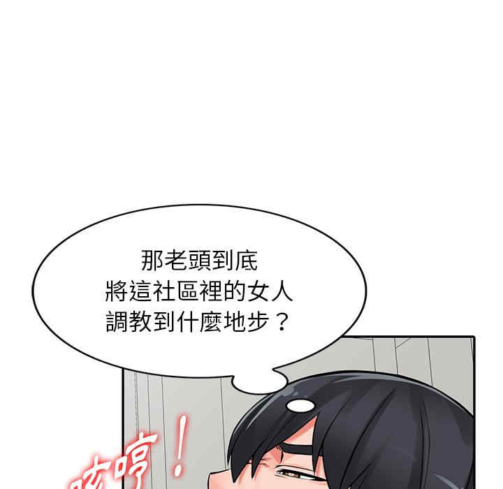 第73张