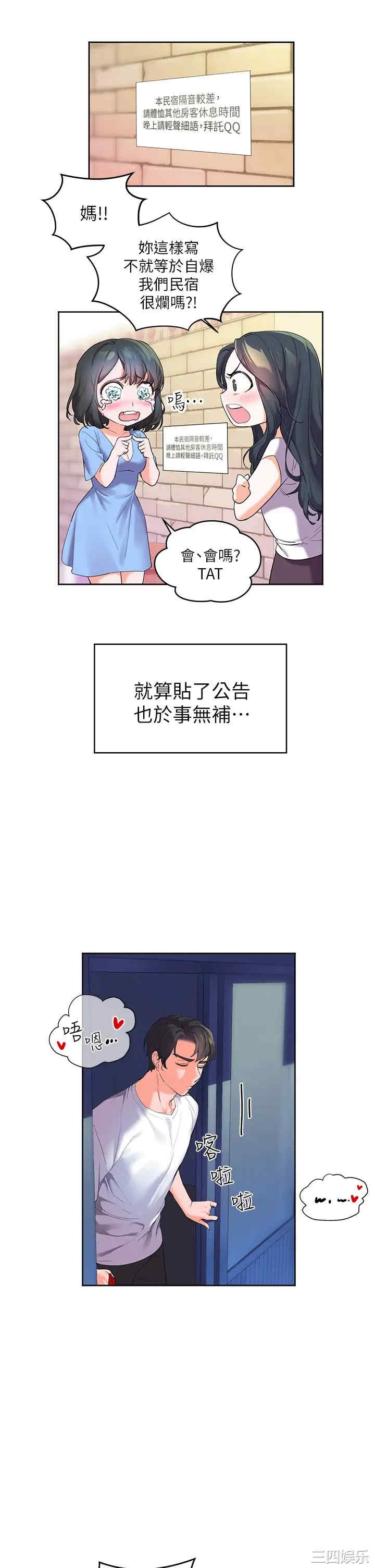 第46张
