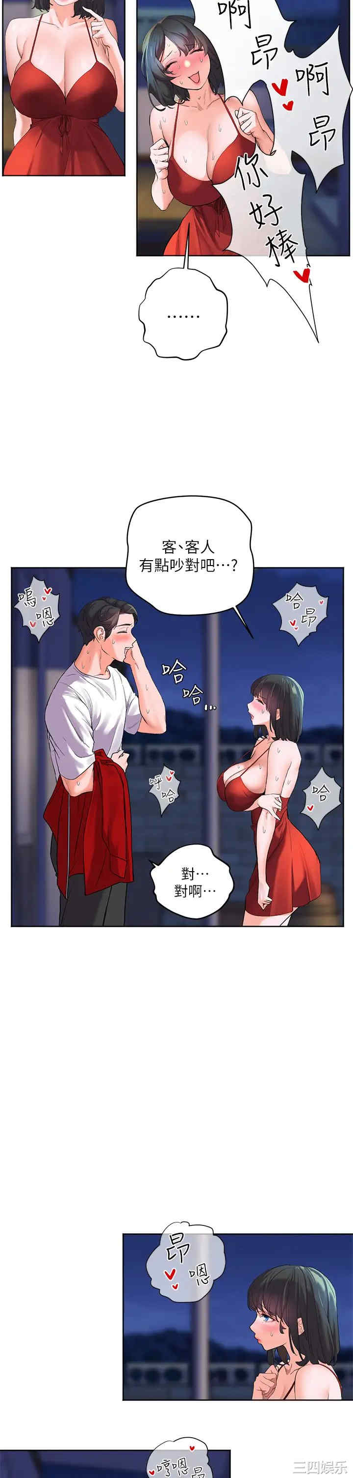 第48张