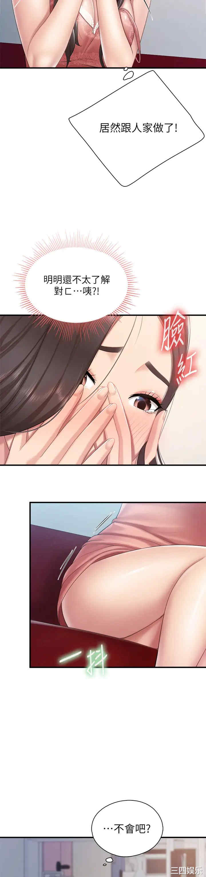 第38张