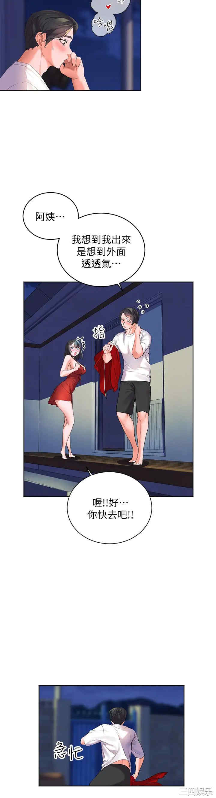 第49张