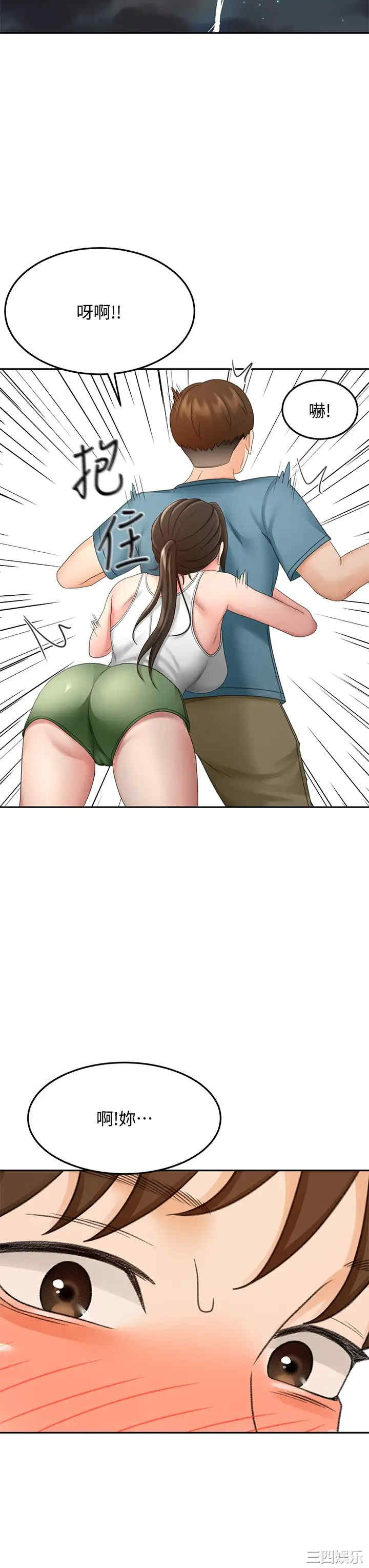 第19张
