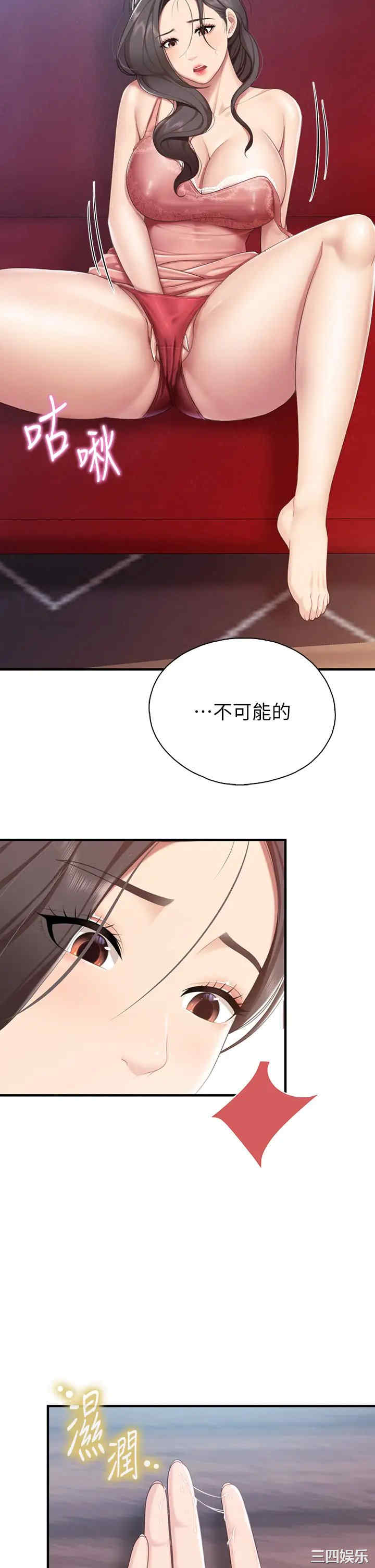 第41张